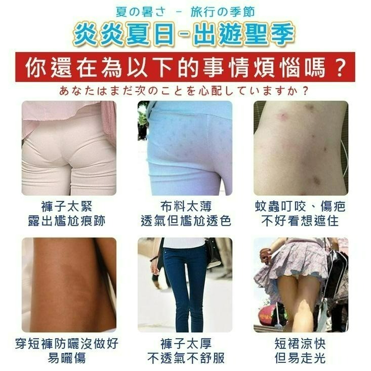 【台灣公司出貨】女生透氣舒棉寬褲裙 長褲 透氣 涼爽 超彈力 不貼身 百搭 休閒風 飄逸風 寬鬆褲管無縮口-細節圖3