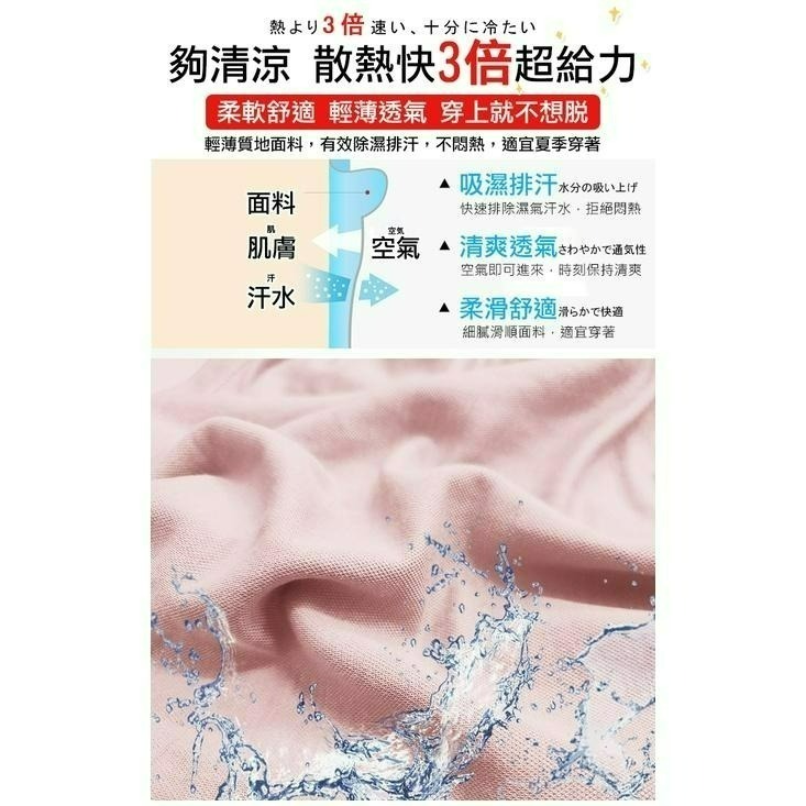 【台灣公司出貨】女生透氣舒棉寬褲裙 長褲 透氣 涼爽 超彈力 不貼身 百搭 休閒風 飄逸風 寬鬆褲管無縮口-細節圖5