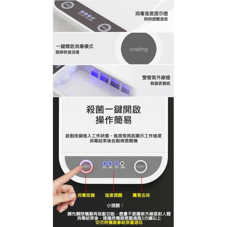 【24H現貨快出】全方位紫外線口罩殺菌機 手機殺菌 口罩殺菌 清潔 抗菌 乾淨 隨身攜帶 紫外線 移動式 殺菌盒-細節圖7