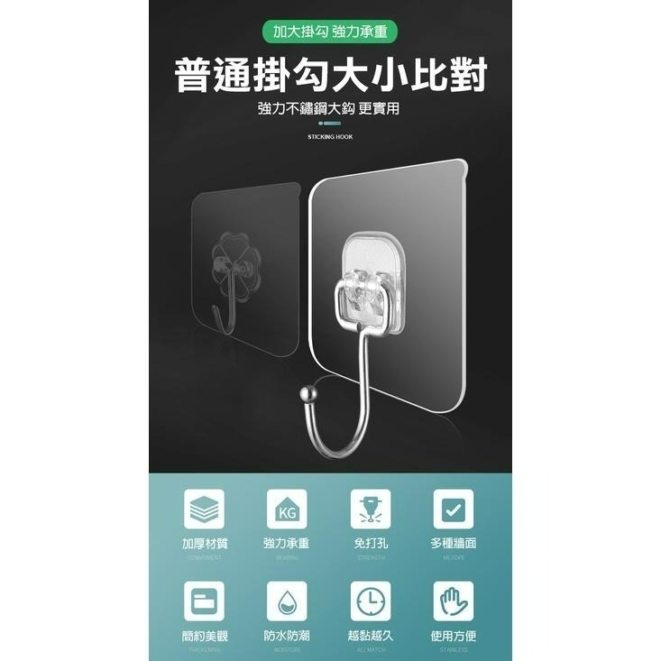 【24H現貨快出】強力不銹鋼無痕掛勾(單入) 掛勾 鉤子 吊掛 免釘 黏貼 無殘膠 可支撐-細節圖2