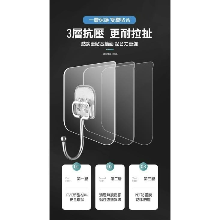 【24H現貨快出】強力不銹鋼無痕掛勾(單入) 掛勾 鉤子 吊掛 免釘 黏貼 無殘膠 可支撐-細節圖5