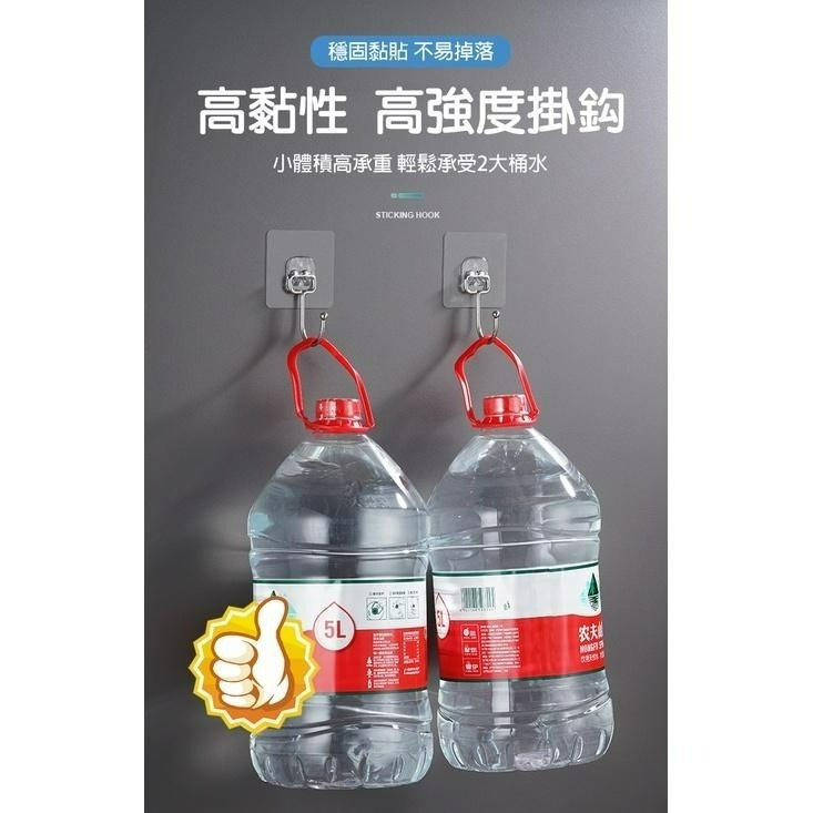 【24H現貨快出】強力不銹鋼無痕掛勾(單入) 掛勾 鉤子 吊掛 免釘 黏貼 無殘膠 可支撐-細節圖6