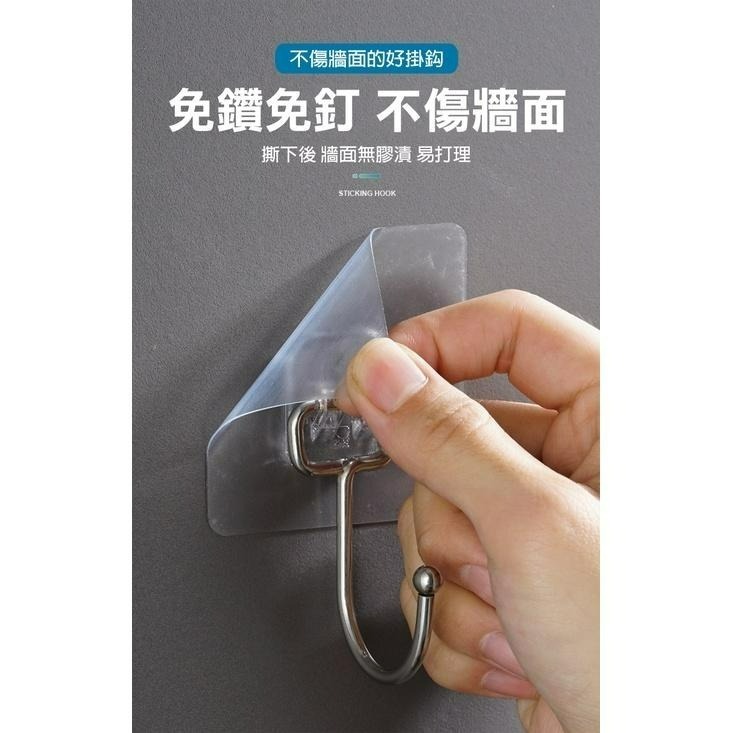 【24H現貨快出】強力不銹鋼無痕掛勾(單入) 掛勾 鉤子 吊掛 免釘 黏貼 無殘膠 可支撐-細節圖8
