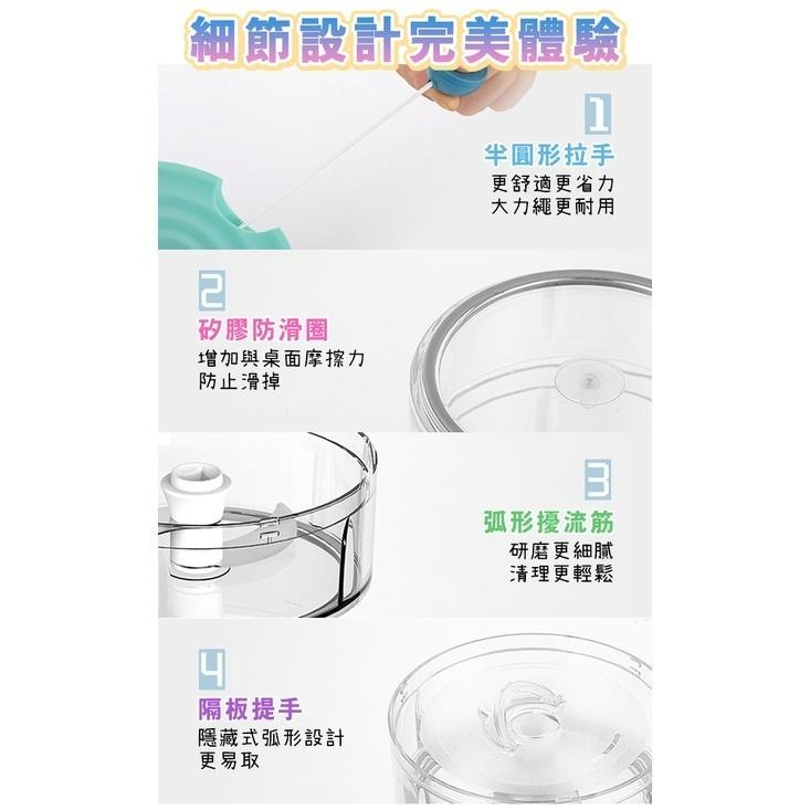 【24H現貨快出】馬卡龍彎刀手動調理機 料裡切菜 切大蒜 辣椒 蔥末 蒜末 辛香料 調味 快速切 醃製 副食品 攪拌 碎-細節圖7