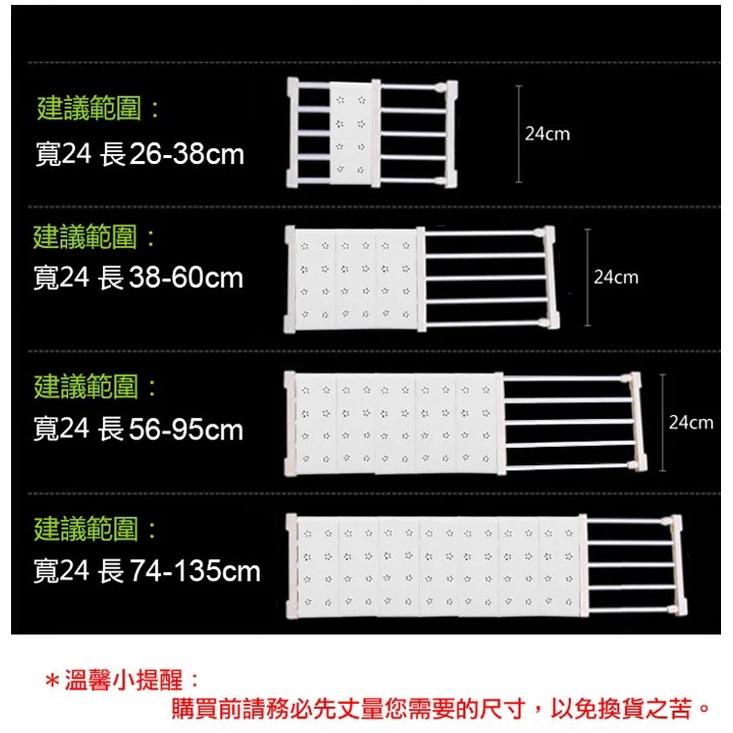 【24H現貨快出】升級版免釘可伸縮置物架【宅配下訂區】 伸縮隔板 分層收納隔板 分層置物架 廚房層架 伸縮層架 收納用-細節圖9