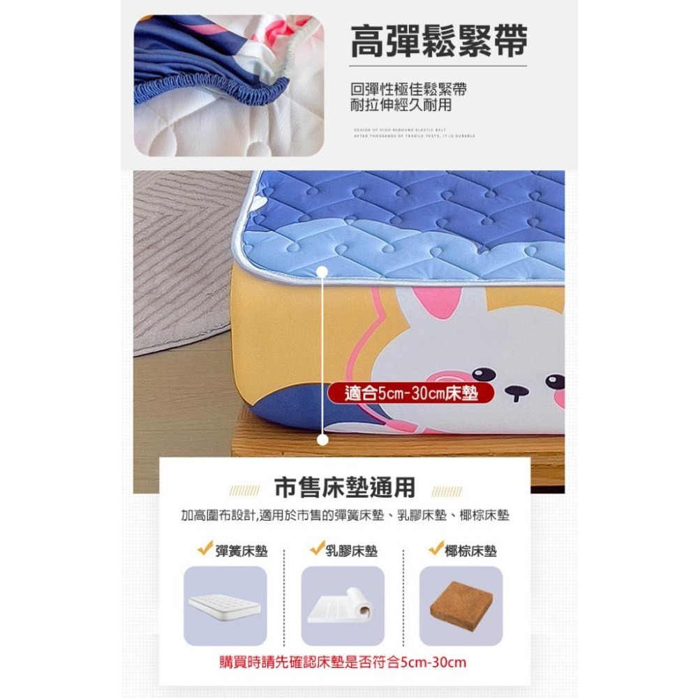 【24H現貨快出】防滑水洗冰絲乳膠床包(四邊包覆) 附枕頭套 涼感床包 床單 透氣 涼床 涼感床單 乳膠床單-細節圖6