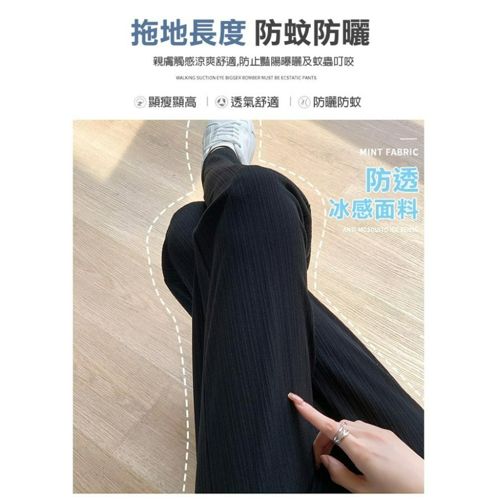 【24H現貨快出】冰絲超質感寬鬆直筒闊腿褲M-2XL(四色) 顯瘦褲 長褲 闊腿褲 不貼腿 舒適好穿 彈性褲-細節圖5