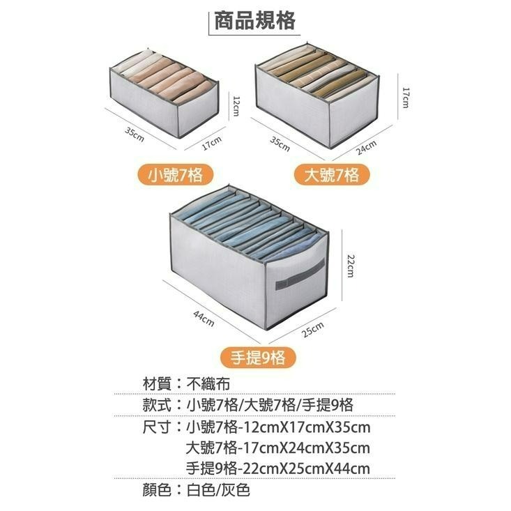 【24H現貨快出】水洗防水素面衣物收納袋 分隔袋 衣物袋 內衣褲袋 衣物收納 衣櫥收納 衣物整理 分隔 整理袋 包包收-細節圖9