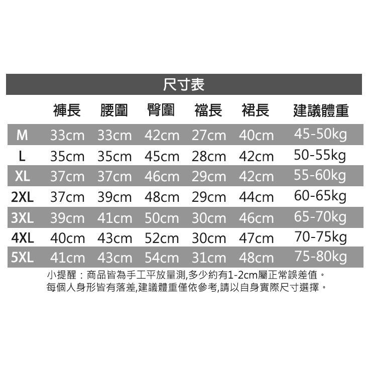 【24H現貨快出】冰絲高腰瑜珈褲裙 褲裙 短裙 運動 短裙 跳舞裙 透氣 好穿 顯瘦 彈性高 防走光 加大尺碼-細節圖8