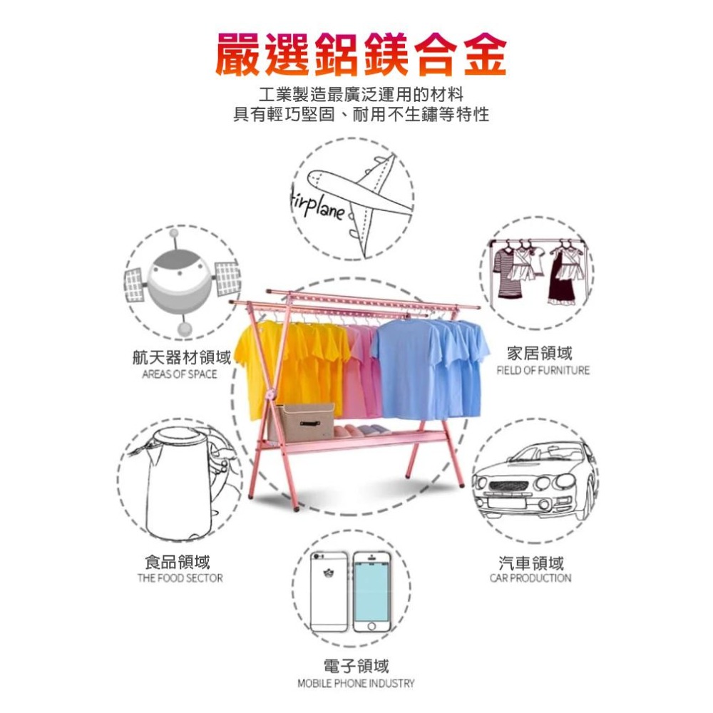 【24H現貨快出】超好用鋁鎂合金X型雙桿晒衣架 大型晒衣架 晒衣桿 可伸縮 防水防鏽防氧化 加高加粗高硬度-細節圖6