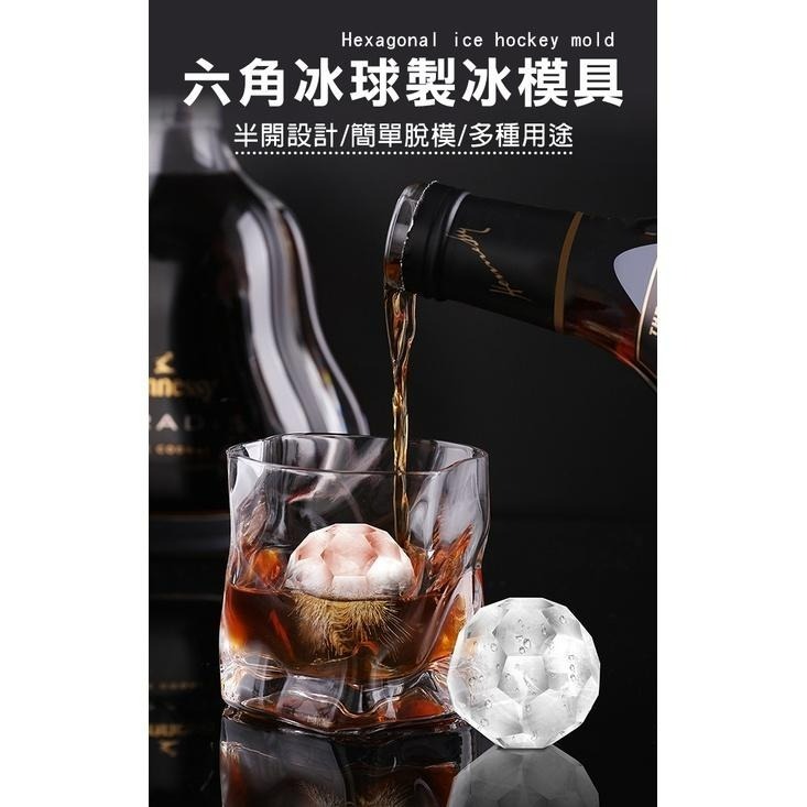 【24H現貨快出】威士忌透涼冰塊製冰盒 冰塊 冰球 製冰 消暑 冷飲 方形 球形 便利 消暑 點心 果凍 冰棒 副食品盒-細節圖2