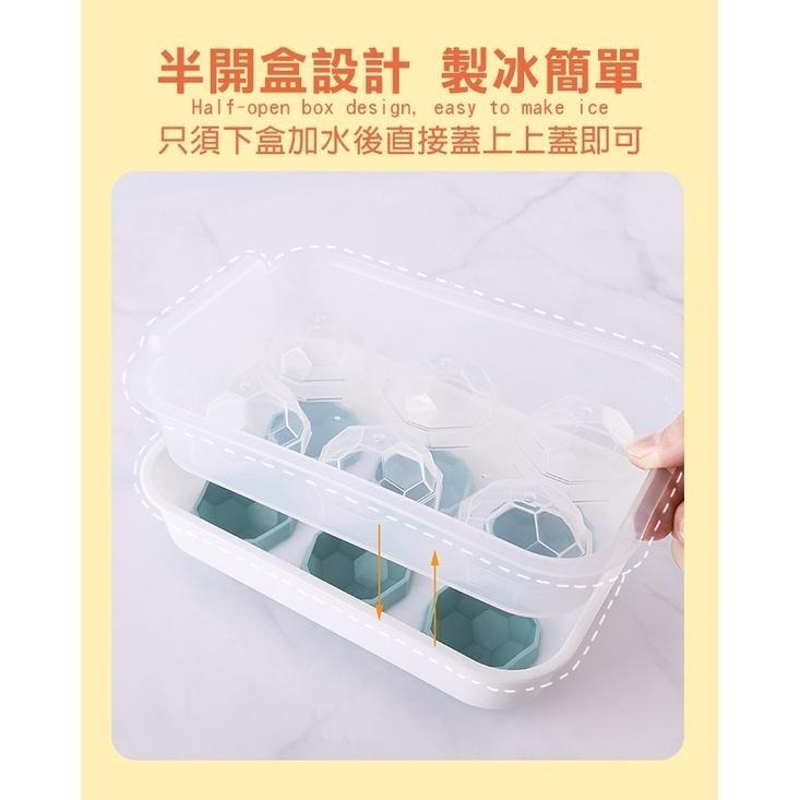 【24H現貨快出】威士忌透涼冰塊製冰盒 冰塊 冰球 製冰 消暑 冷飲 方形 球形 便利 消暑 點心 果凍 冰棒 副食品盒-細節圖7