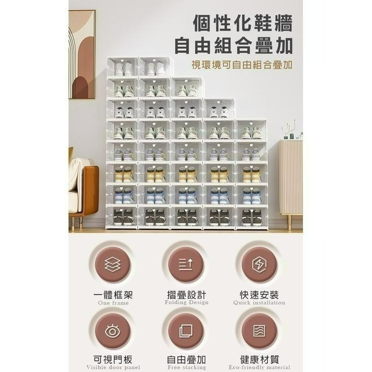 【24H現貨快出】升級版免安裝一秒收納摺疊鞋盒 三層 折疊鞋盒 運動鞋 加大 加寬 可疊加 堆疊 球鞋鞋盒 大容量-細節圖4