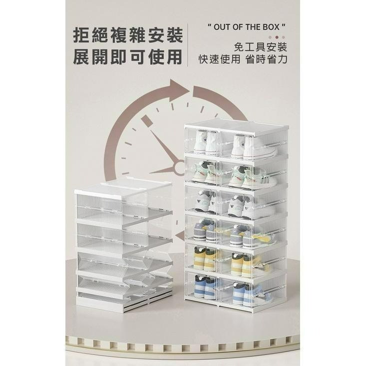 【24H現貨快出】升級版免安裝一秒收納摺疊鞋盒 三層 折疊鞋盒 運動鞋 加大 加寬 可疊加 堆疊 球鞋鞋盒 大容量-細節圖5