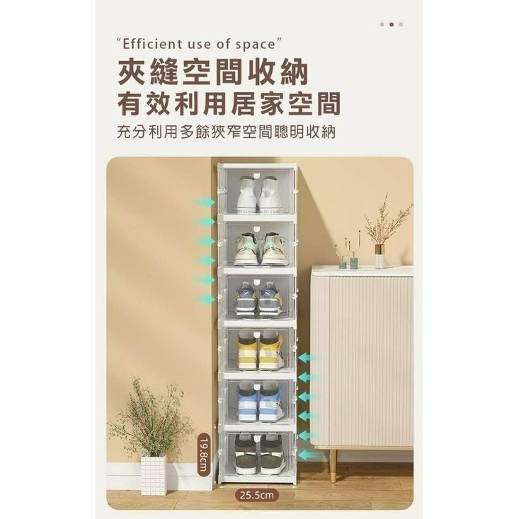 【24H現貨快出】升級版免安裝一秒收納摺疊鞋盒 三層 折疊鞋盒 運動鞋 加大 加寬 可疊加 堆疊 球鞋鞋盒 大容量-細節圖6