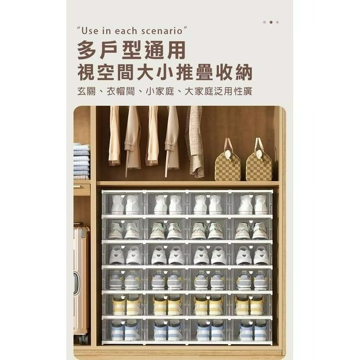 【24H現貨快出】升級版免安裝一秒收納摺疊鞋盒 三層 折疊鞋盒 運動鞋 加大 加寬 可疊加 堆疊 球鞋鞋盒 大容量-細節圖7