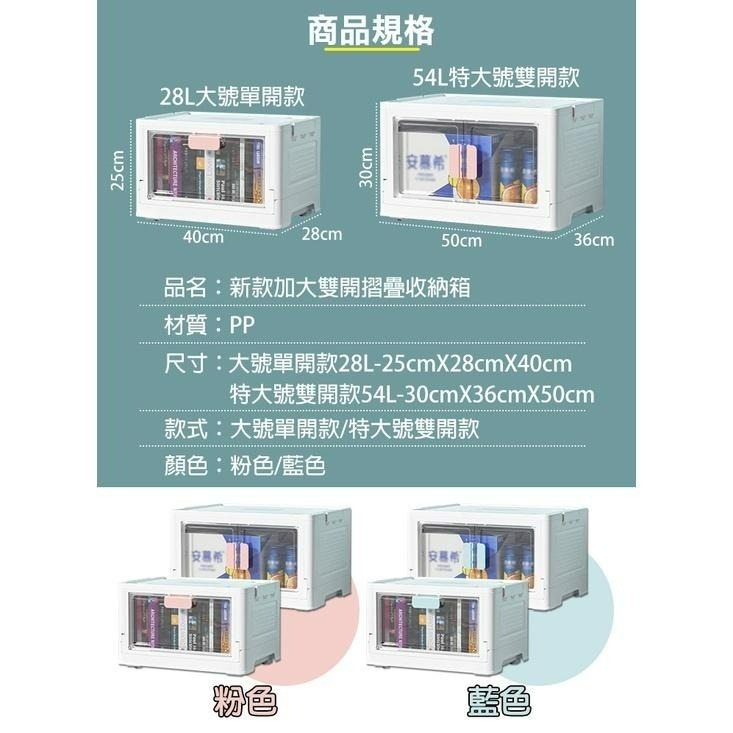 【24H現貨快出】新大容量透明可視雙開門摺疊收納箱 兩扇門收納箱 附輪子 收納櫃 收納盒 衣物收納 小物收納 可折疊-細節圖9