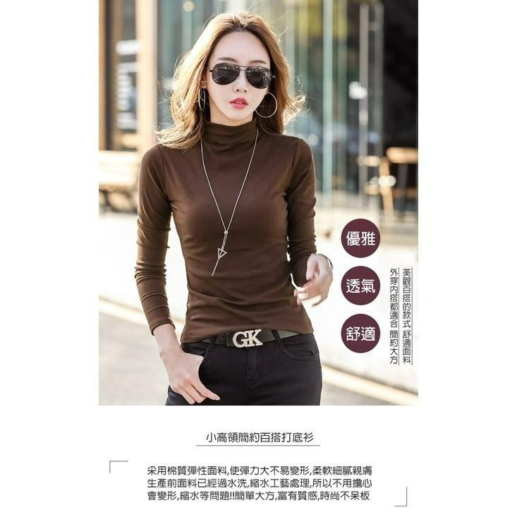 【24H現貨快出】親膚立領百搭棉上衣 長袖 女上衣 內搭衣 保暖 半高領 貼身 內衣 修身 顯瘦 素色 百搭-細節圖3
