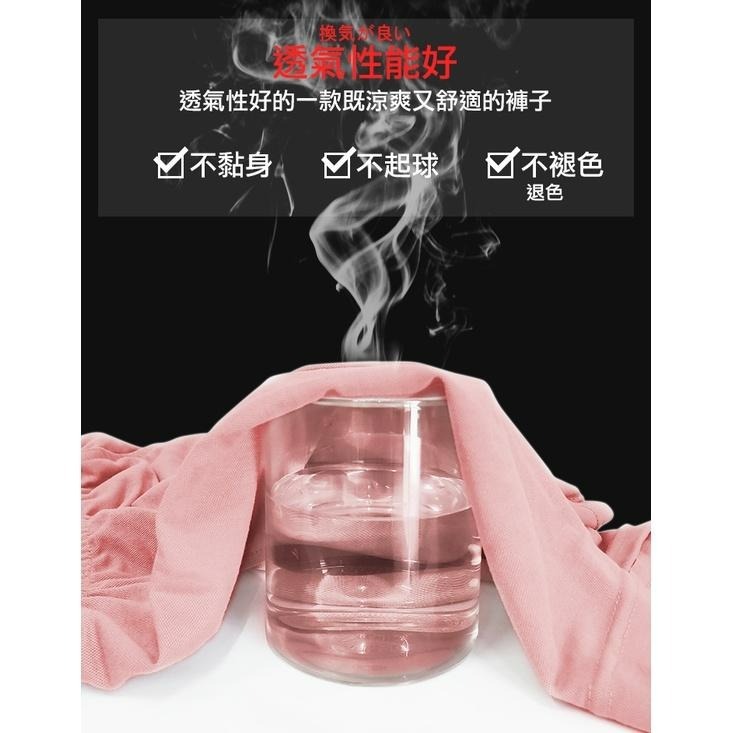 【24H現貨快出】涼感防曬冰絲棉麻質感女用哈倫褲 長褲 燈籠褲 輕薄長褲 透氣好穿 顯瘦褲 冰絲涼感 防蚊 束口  棉麻-細節圖6