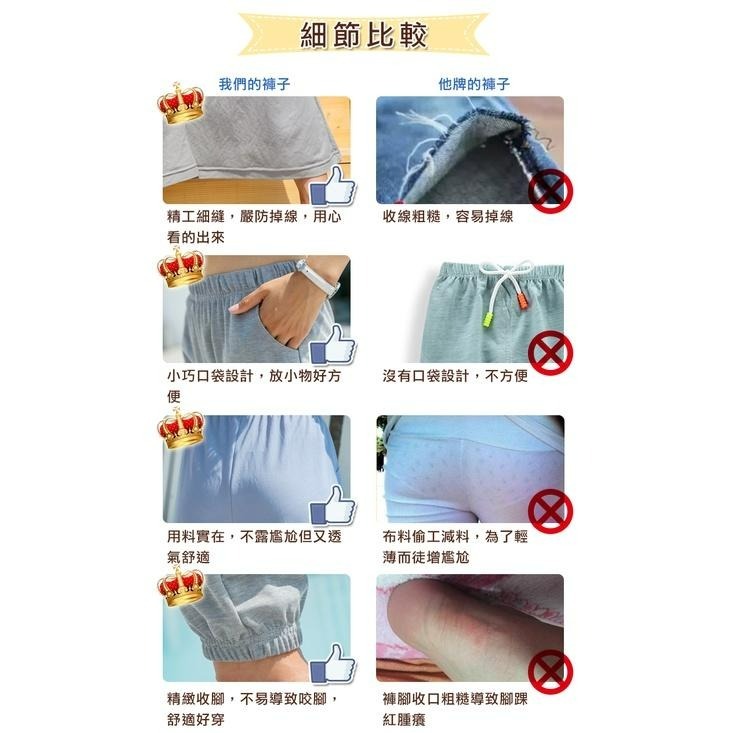 【24H現貨快出】涼感防曬冰絲棉麻質感女用哈倫褲 長褲 燈籠褲 輕薄長褲 透氣好穿 顯瘦褲 冰絲涼感 防蚊 束口  棉麻-細節圖7