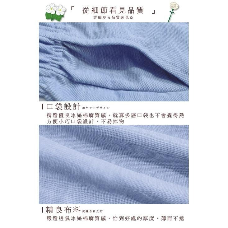 【24H現貨快出】涼感防曬冰絲棉麻質感女用哈倫褲 長褲 燈籠褲 輕薄長褲 透氣好穿 顯瘦褲 冰絲涼感 防蚊 束口  棉麻-細節圖8