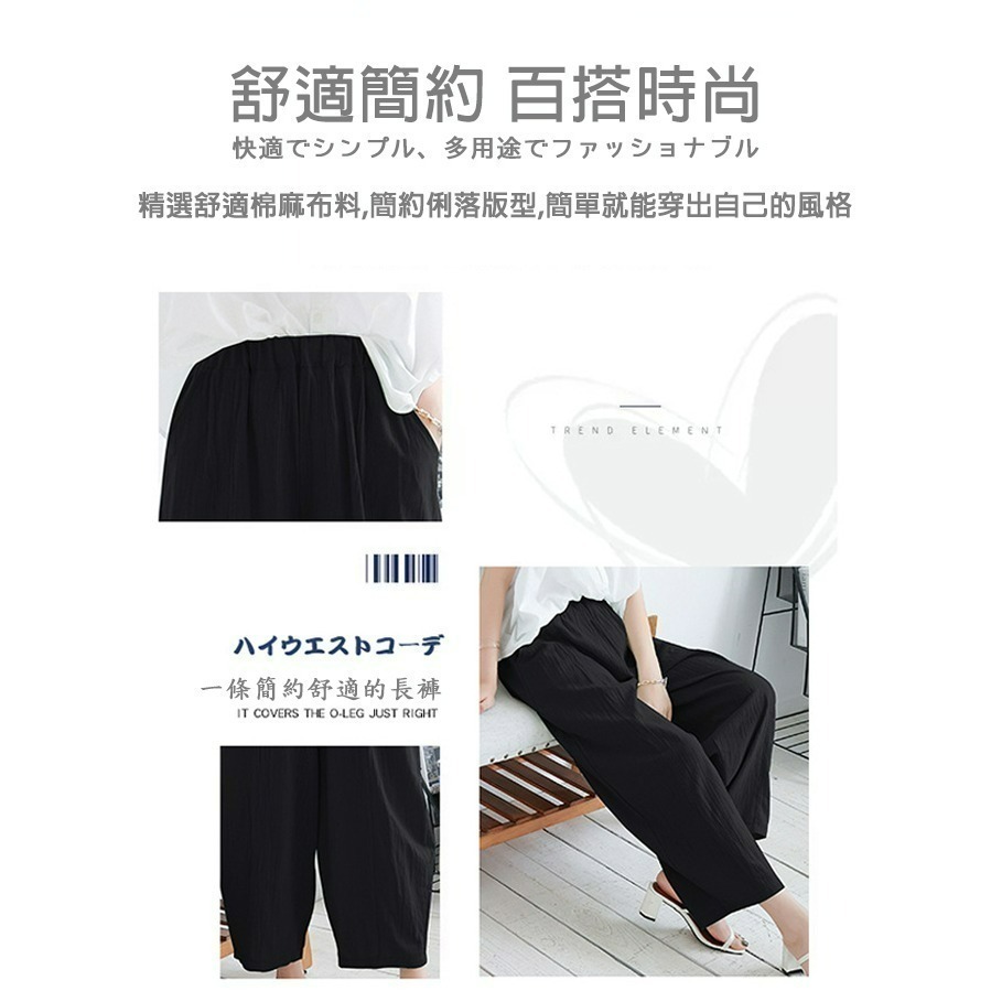 【24H現貨快出】日式棉麻透氣寬鬆燈籠褲 【弧形新款】 闊腿褲 寬褲女 寬鬆褲 棉麻褲女 透氣長褲 文藝風 民族風-細節圖3