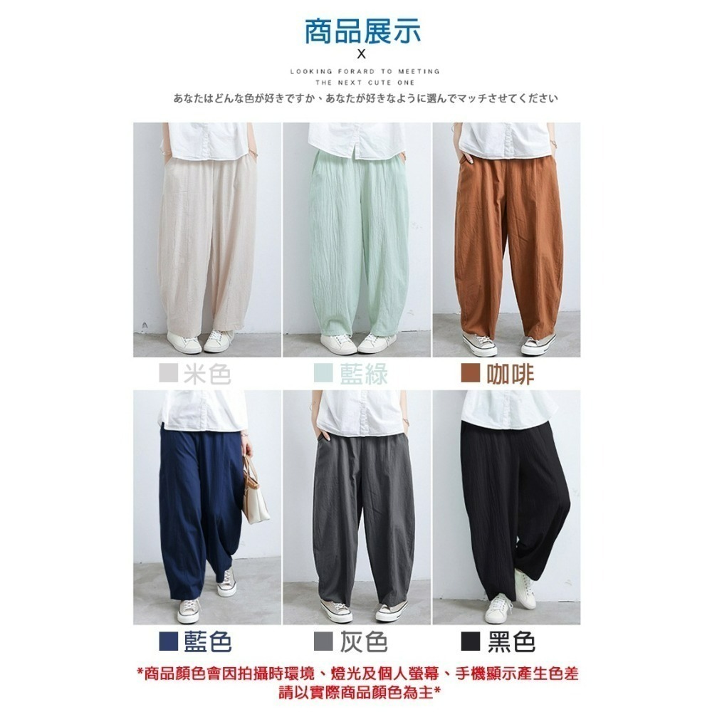 【24H現貨快出】日式棉麻透氣寬鬆燈籠褲 【弧形新款】 闊腿褲 寬褲女 寬鬆褲 棉麻褲女 透氣長褲 文藝風 民族風-細節圖7