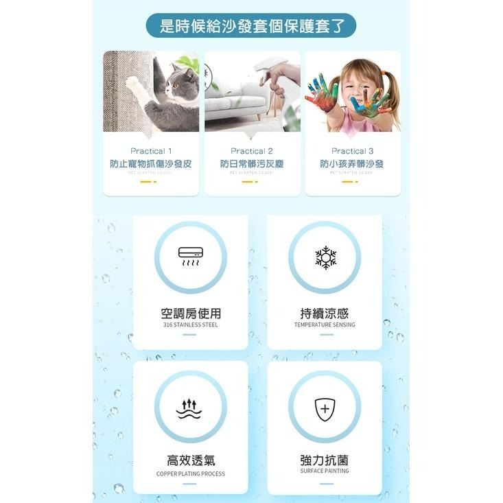 【24H現貨快出】冰涼彈力沙發套【加大】 沙發椅套 沙發套 防塵套 耐髒 可水洗 超彈力 單人 雙人 三人 四人 貴妃椅-細節圖3
