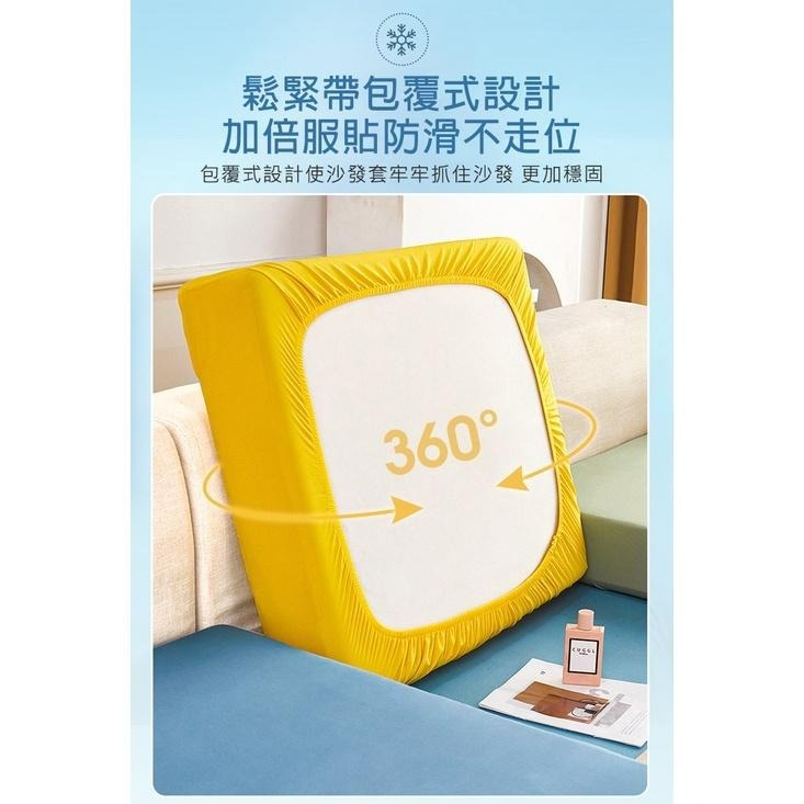 【24H現貨快出】冰涼彈力沙發套【加大】 沙發椅套 沙發套 防塵套 耐髒 可水洗 超彈力 單人 雙人 三人 四人 貴妃椅-細節圖7