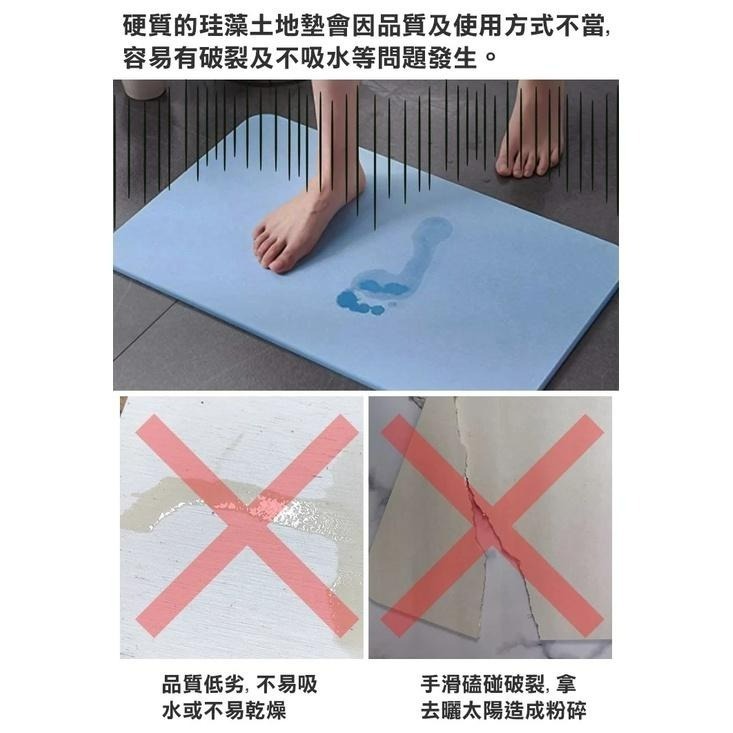 【24H現貨快出】吸水防油瑰藻土長形地墊 廚房地墊 地毯 吸水地墊 軟式地墊 防滑地墊 止滑 瞬間吸水 廁所進門腳墊-細節圖2