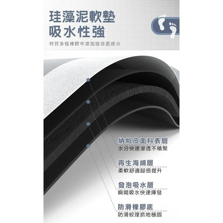 【24H現貨快出】吸水防油瑰藻土長形地墊 廚房地墊 地毯 吸水地墊 軟式地墊 防滑地墊 止滑 瞬間吸水 廁所進門腳墊-細節圖4