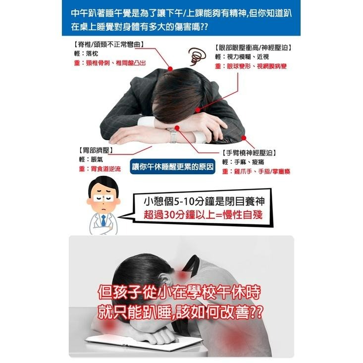 【24H現貨快出】可愛造型午睡趴趴枕 午休枕 午睡 小枕頭 趴睡 小學生必備 枕頭 抱枕 小學生午睡神器 午睡便利枕-細節圖2