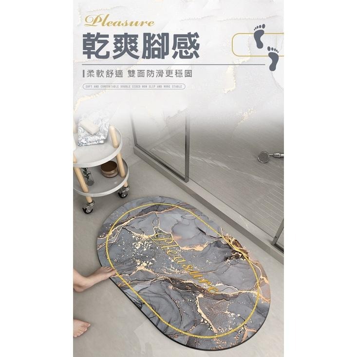 【24H現貨快出】大理石軟硅藻土速乾防滑地墊 腳踏墊 防滑墊 浴室軟墊 浴室地墊 門墊 瞬吸 硅藻土 快速吸水 防滑-細節圖2