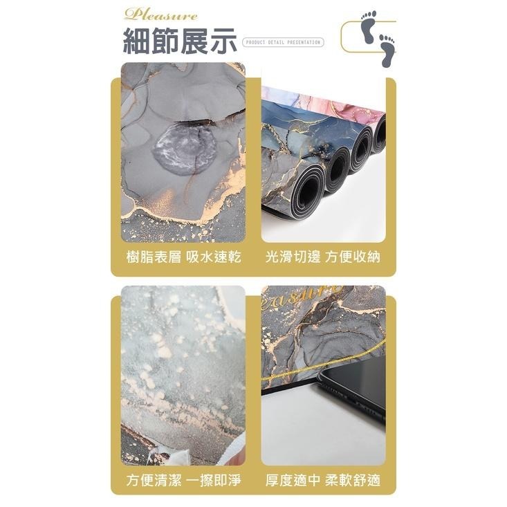 【24H現貨快出】大理石軟硅藻土速乾防滑地墊 腳踏墊 防滑墊 浴室軟墊 浴室地墊 門墊 瞬吸 硅藻土 快速吸水 防滑-細節圖5