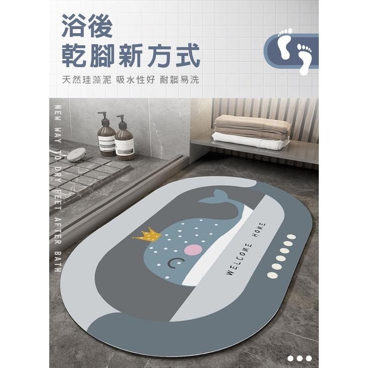 【24H現貨快出】可愛動物軟硅藻土速乾防滑地墊 腳踏墊 防滑墊 浴室軟墊 浴室地墊 門墊 瞬吸 硅藻土 快速吸水 防滑-細節圖2