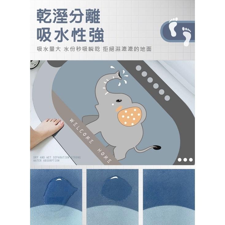 【24H現貨快出】可愛動物軟硅藻土速乾防滑地墊 腳踏墊 防滑墊 浴室軟墊 浴室地墊 門墊 瞬吸 硅藻土 快速吸水 防滑-細節圖4