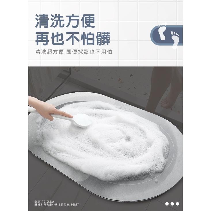 【24H現貨快出】可愛動物軟硅藻土速乾防滑地墊 腳踏墊 防滑墊 浴室軟墊 浴室地墊 門墊 瞬吸 硅藻土 快速吸水 防滑-細節圖6