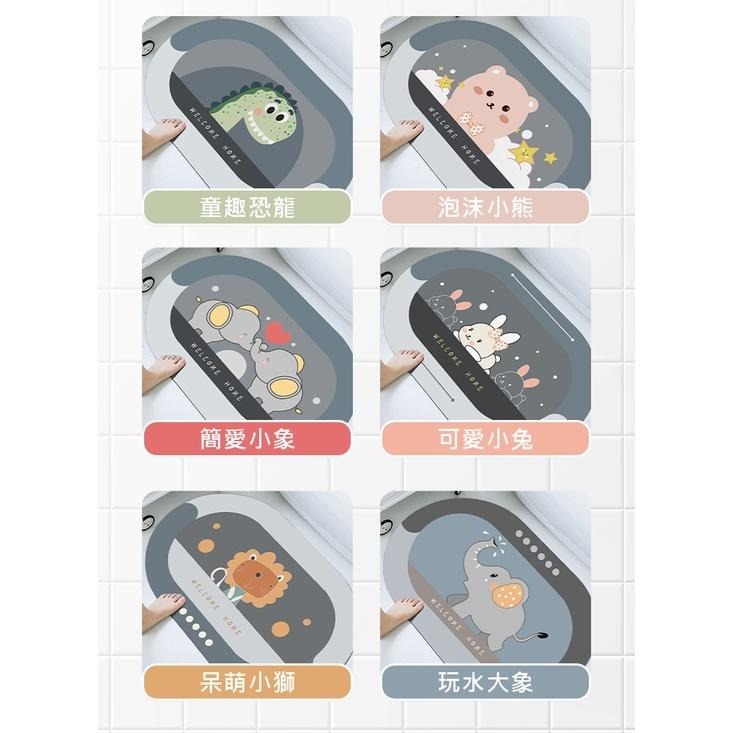 【24H現貨快出】可愛動物軟硅藻土速乾防滑地墊 腳踏墊 防滑墊 浴室軟墊 浴室地墊 門墊 瞬吸 硅藻土 快速吸水 防滑-細節圖8