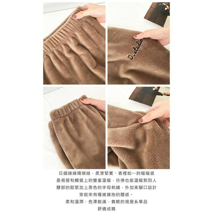 【24H現貨快出】甜美風格超柔絨暖暖褲 居家褲 運動褲 保暖褲 超柔暖 束口褲  鬆緊褲 絨毛褲 睡褲 休閒褲 懶人褲-細節圖5