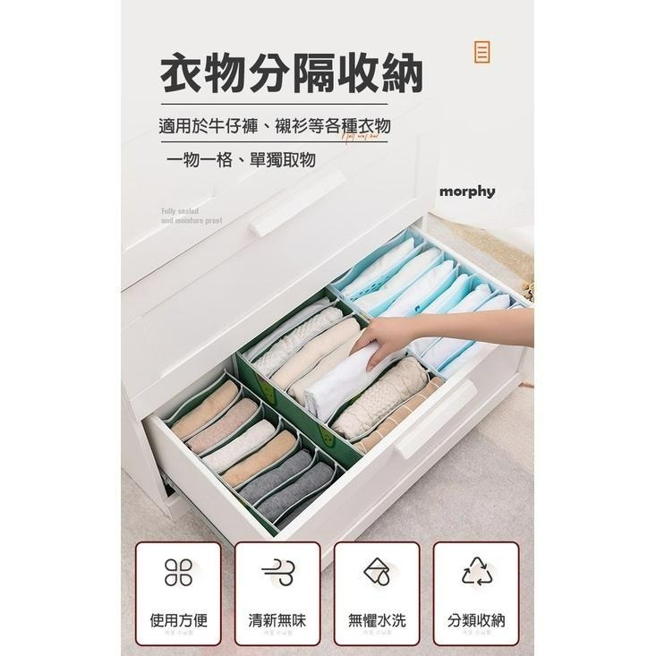 【24H現貨快出】加大多格衣物褲襪收納袋 衣櫃 衣物整理 內衣 內褲 襪子 褲襪 打底褲 收納 抽屜 尿布袋 整理推薦-細節圖2