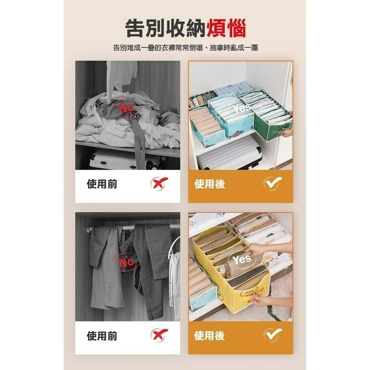【24H現貨快出】加大多格衣物褲襪收納袋 衣櫃 衣物整理 內衣 內褲 襪子 褲襪 打底褲 收納 抽屜 尿布袋 整理推薦-細節圖3