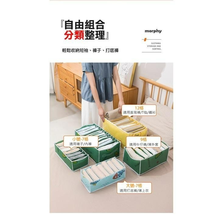 【24H現貨快出】加大多格衣物褲襪收納袋 衣櫃 衣物整理 內衣 內褲 襪子 褲襪 打底褲 收納 抽屜 尿布袋 整理推薦-細節圖4