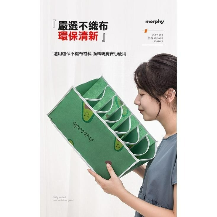 【24H現貨快出】加大多格衣物褲襪收納袋 衣櫃 衣物整理 內衣 內褲 襪子 褲襪 打底褲 收納 抽屜 尿布袋 整理推薦-細節圖6