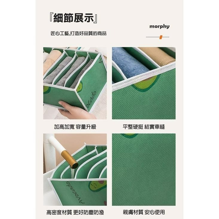 【24H現貨快出】加大多格衣物褲襪收納袋 衣櫃 衣物整理 內衣 內褲 襪子 褲襪 打底褲 收納 抽屜 尿布袋 整理推薦-細節圖7