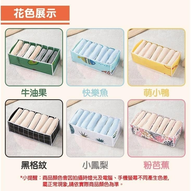 【24H現貨快出】加大多格衣物褲襪收納袋 衣櫃 衣物整理 內衣 內褲 襪子 褲襪 打底褲 收納 抽屜 尿布袋 整理推薦-細節圖8