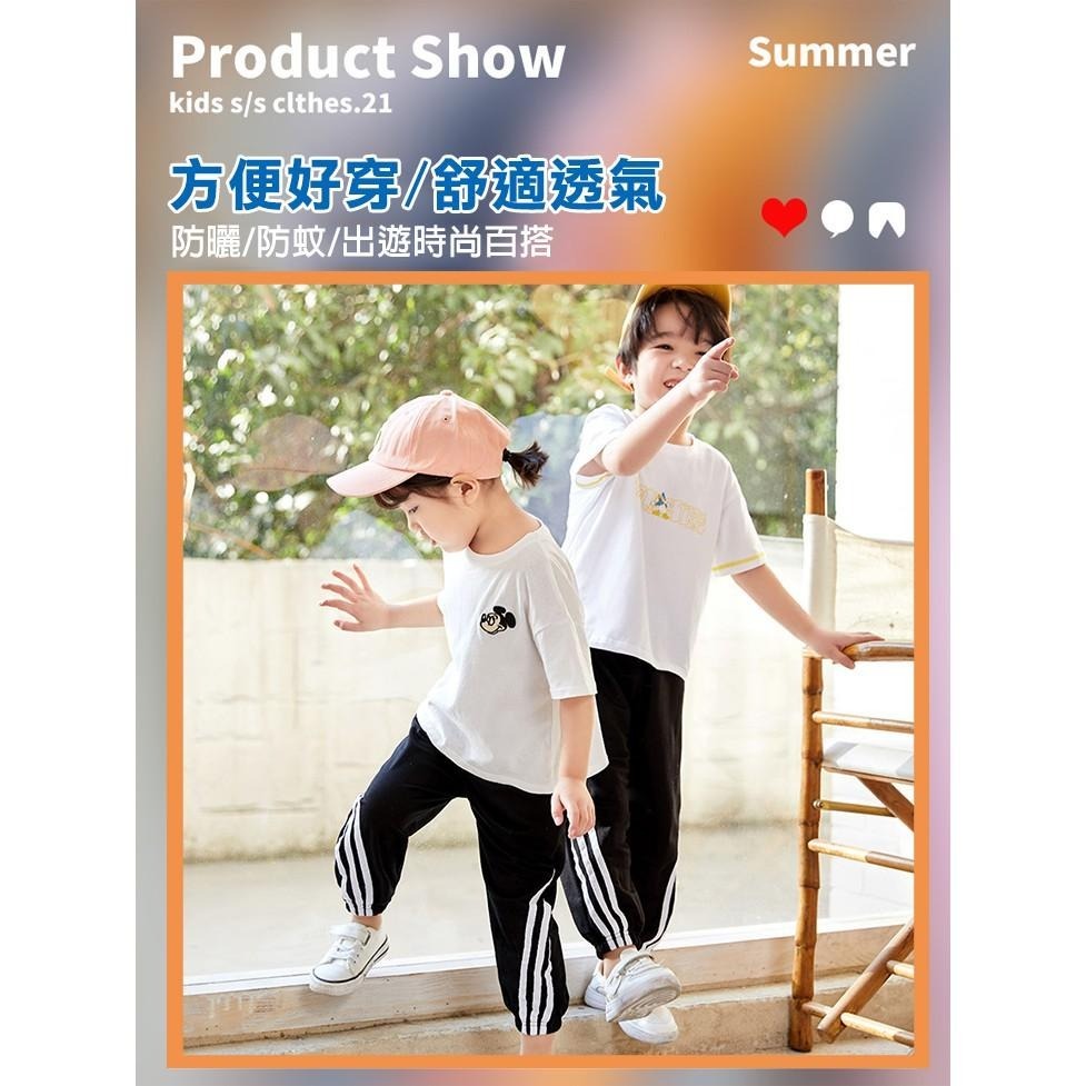 【24H現貨快出】冰絲涼感兒童防蚊燈籠褲 兒童褲 夏季長褲 燈籠褲 長褲 透氣褲 縮口褲 鬆緊褲 涼感褲-細節圖4