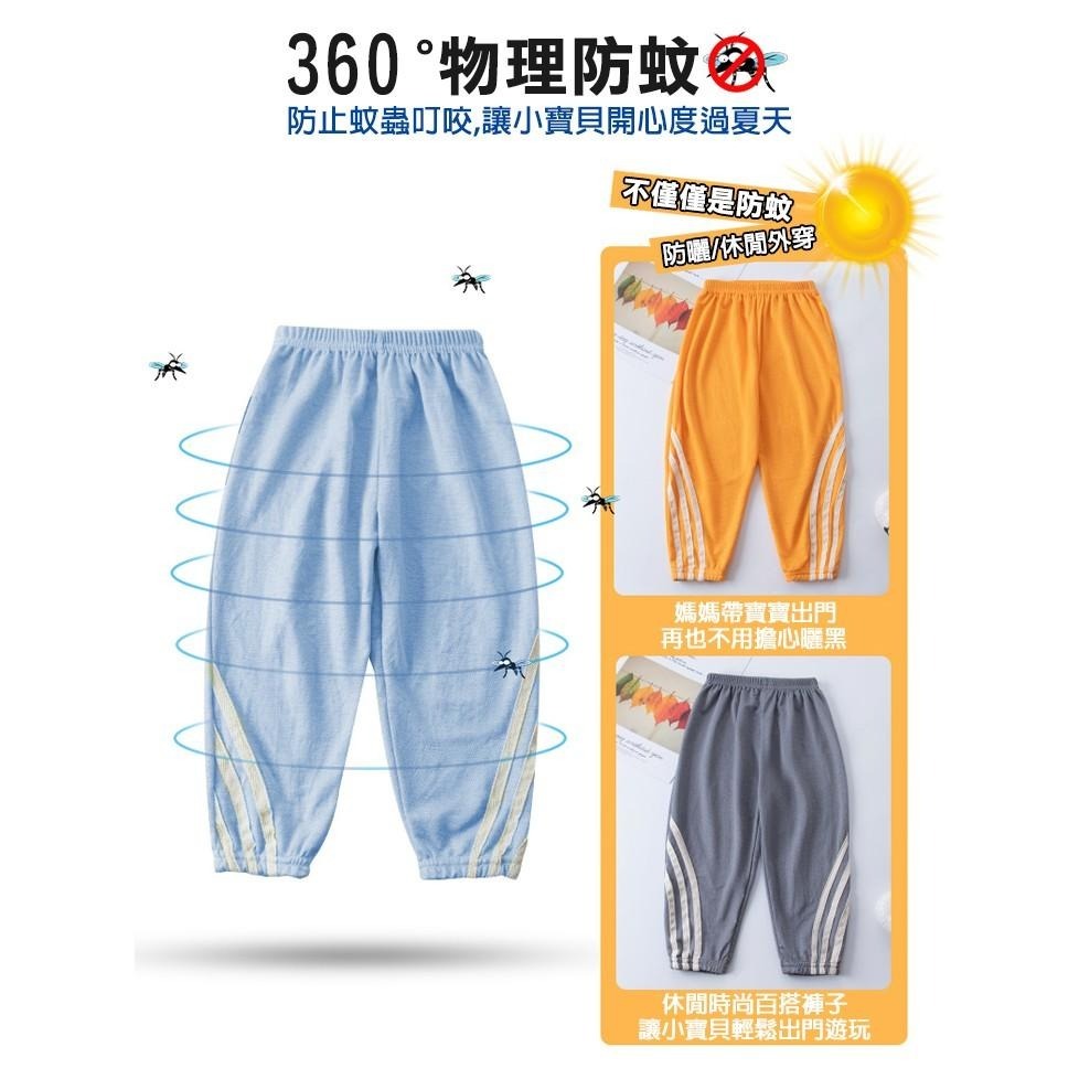 【24H現貨快出】冰絲涼感兒童防蚊燈籠褲 兒童褲 夏季長褲 燈籠褲 長褲 透氣褲 縮口褲 鬆緊褲 涼感褲-細節圖5