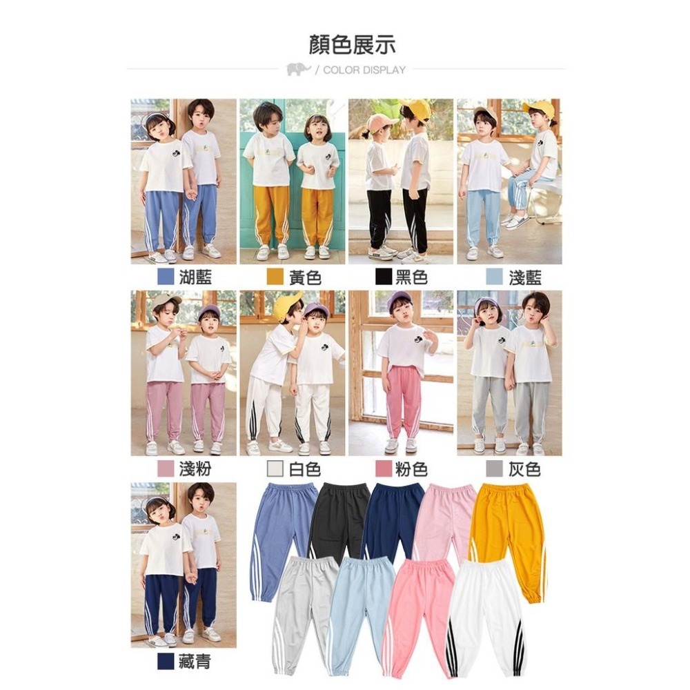 【24H現貨快出】冰絲涼感兒童防蚊燈籠褲 兒童褲 夏季長褲 燈籠褲 長褲 透氣褲 縮口褲 鬆緊褲 涼感褲-細節圖8