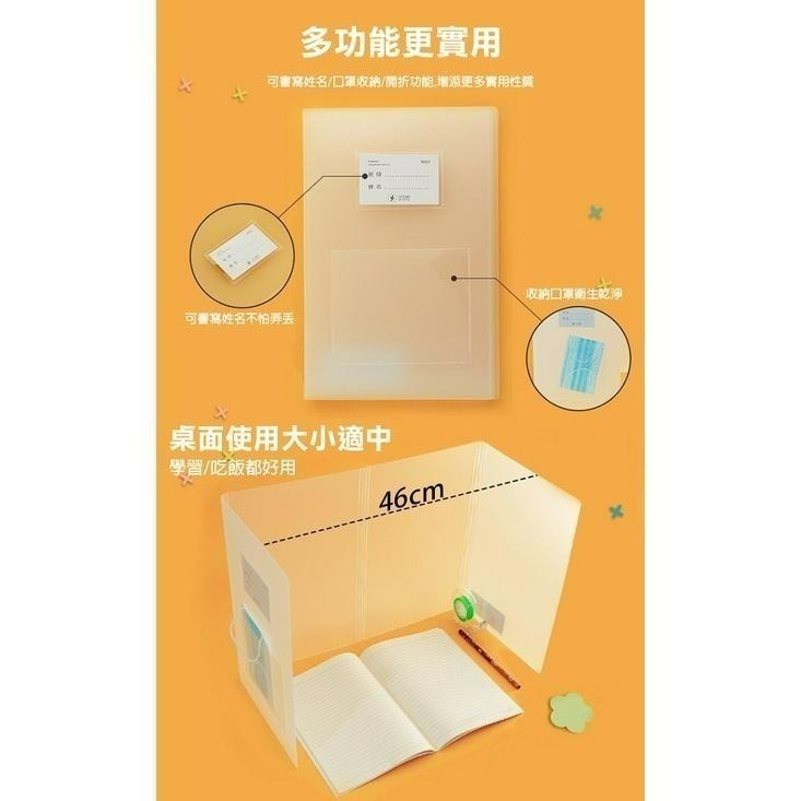 【24H現貨快出】防飛沫高清前開窗防疫隔板 用餐隔板 學校隔板 辦公隔板 塑膠隔板 餐廳隔板 小學隔板 座位隔板-細節圖4