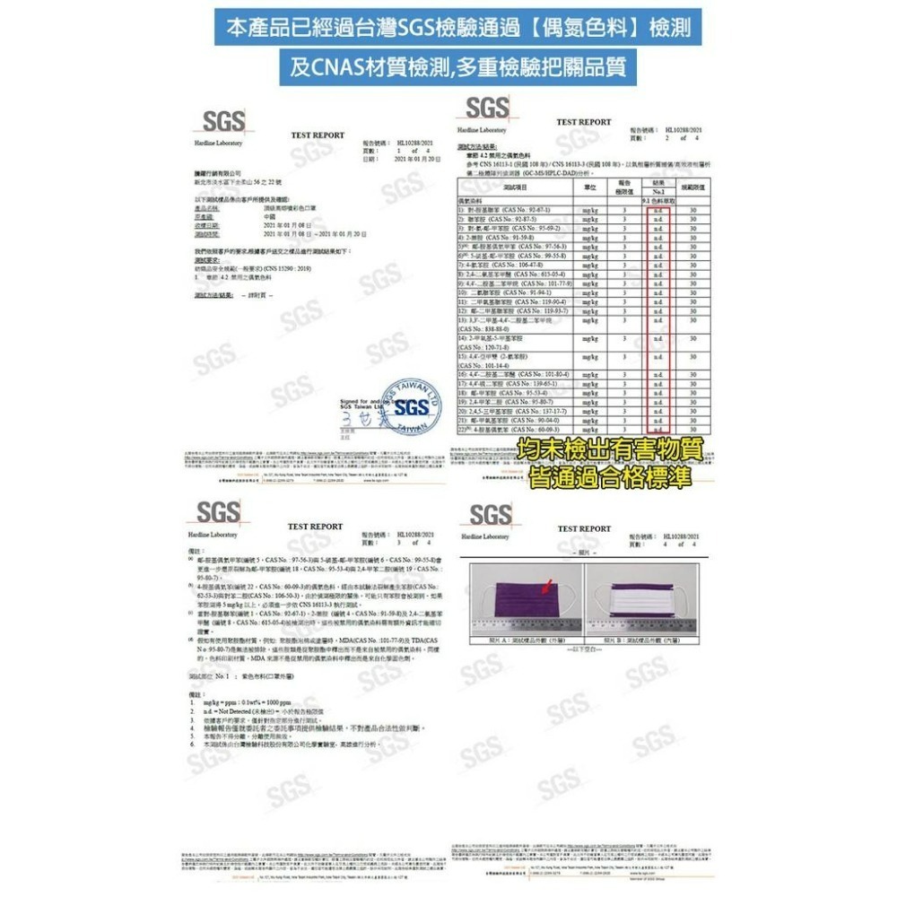 【24H現貨快出】頂級高熔噴三層防護口罩 【多色豹紋迷彩設計款】 成人口罩 防塵口罩 拋棄式口罩 熔噴布 防護口罩-細節圖7